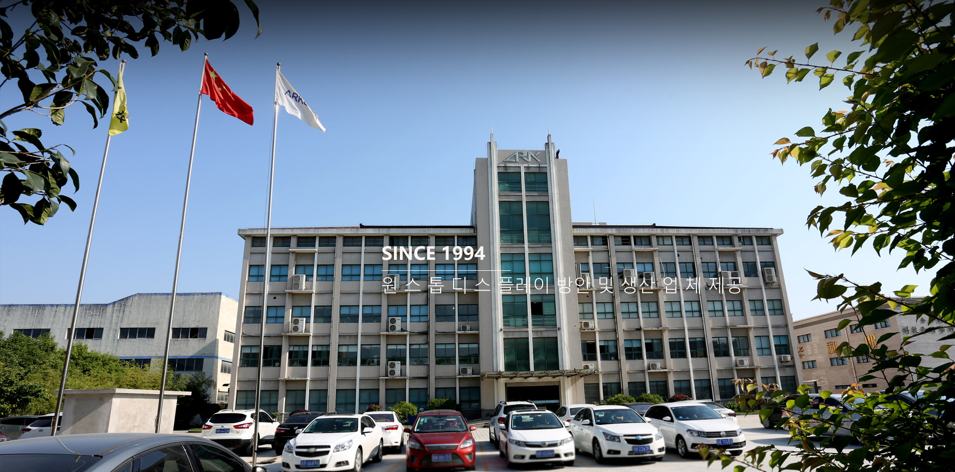 无锡市方舟科技电子有限公司