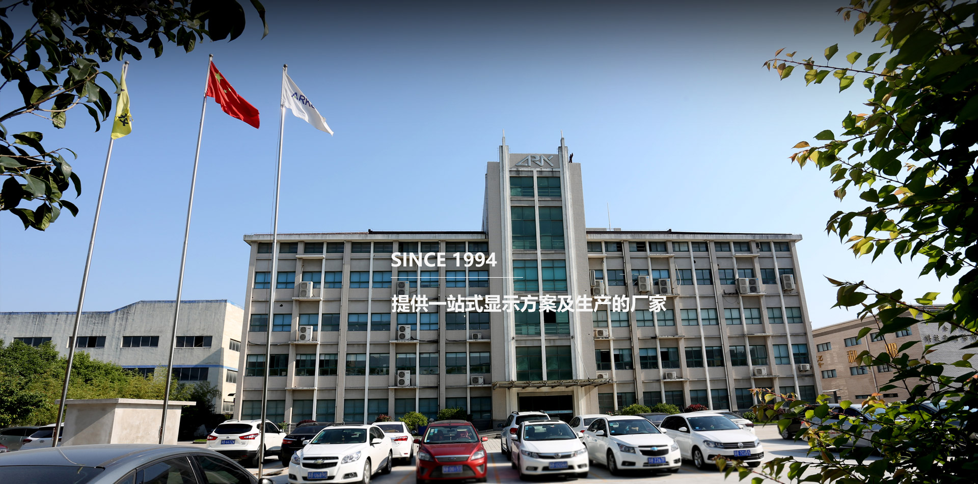 无锡市方舟科技电子有限公司